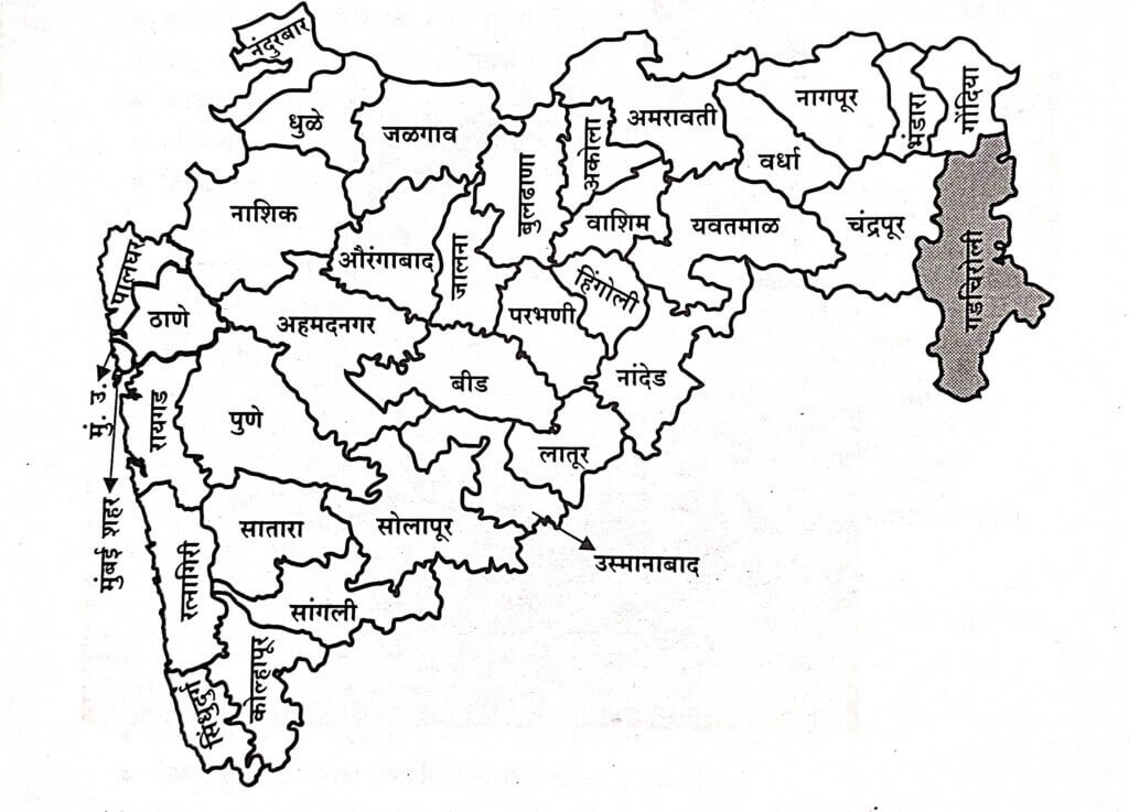 Gadchiroli District Info in Marathi